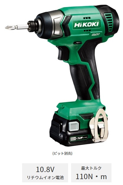HiKOKI DV 12DA 電動ドリルセット 10.8V バッテリー・充電器付 HiKOKI DV 12DA 電動ドリルセット 10.8V バッテリー・充電器付