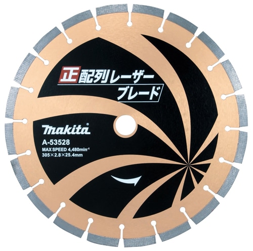 タナカ金物プロ-マキタ A-53528 正配列レーザーブレード305 コンクリ 