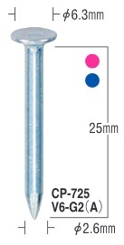タナカ金物プロ-MAX CP-725V6-G2(A) ガスネイラ(GS-738C2､738C)用消耗 