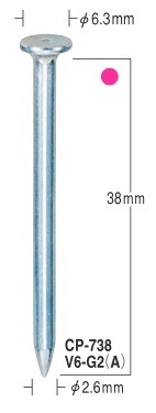 タナカ金物プロ-MAX CP-738V6-G2(A) ガスネイラ(GS-738C2､738C)用消耗 
