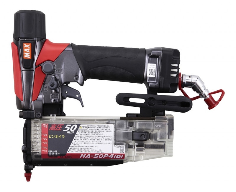 MAX HA-50P4(D) 高圧ピンネイラ (脚長15~50mm/エアダスタ付/フリープラグ仕様) (HA93025) | タナカ金物『プロ』 MAX HA-50P4(D) 高圧ピンネイラ (脚長15~50mm/エアダスタ付/フリープラグ仕様) (HA93025) | タナカ金物『プロ』