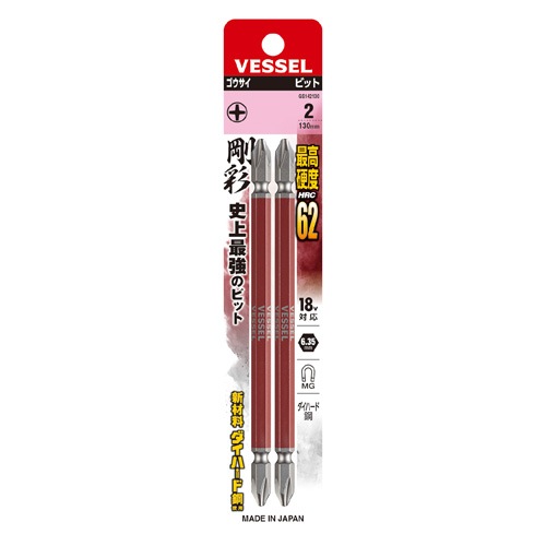 タナカ金物プロ-【メール便対応】ベッセル GS142611 両頭コンビ