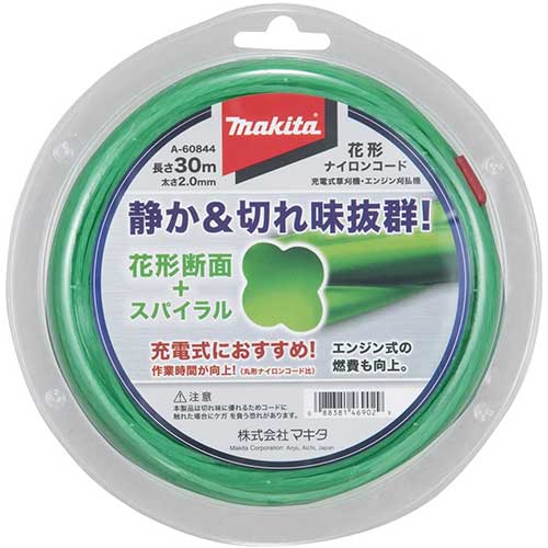 マキタ 刈払機用ナイロンカッタ アタッチメント Amazon | マキタ(Makita) ナイロンコードカッタアタッチメント
