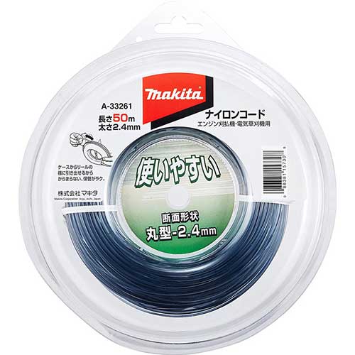 マキタ 刈払機用ナイロンカッタ アタッチメント Amazon | マキタ(Makita) ナイロンコードカッタアタッチメント