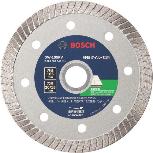 ボッシュ（株）　ボッシュ　ダイヤホイール　１２５ＰＰトルネード　DT125PP　1枚入　(コード3784835) BOSCH(ボッシュ)ダイヤモンドホイール トルネード125mmφ[DT-125PP]