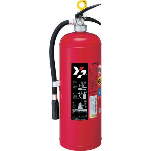 ヤマト abc粉末消火器20型蓄圧式 Yax 経典ブランド ヤマト abc粉末消火器20型蓄圧式 Yax 経典ブランド