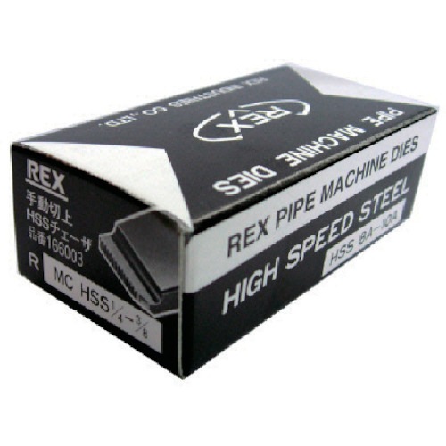 未使用 保管品 REX チェーザ HSS 8A-10A レッキス タナカ金物プロ-レッキス 手動切上チェーザ MCHSS8A－10A