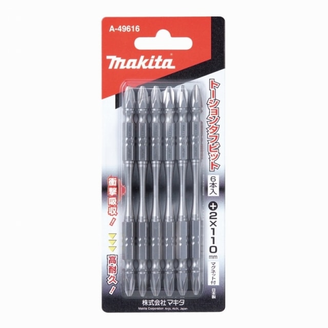 タナカ金物プロ-【メール便対応】マキタ A-50120 トーションタフビット