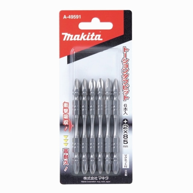 マキタ(Makita) トーションタフビット No.2 プラス 110mm (6本入) A-49616 Amazon | マキタ(Makita) トーションタフビット No.2 プラス 110mm (6