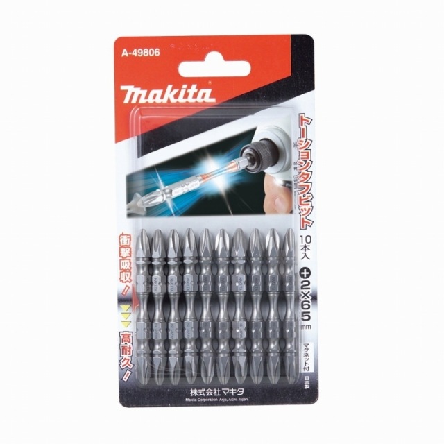 マキタ(Makita) トーションタフビット No.2 プラス 65mm (6本入) A-49579 マキタ（makita） トーションタフビット マグネット付 No.2 プラス両頭