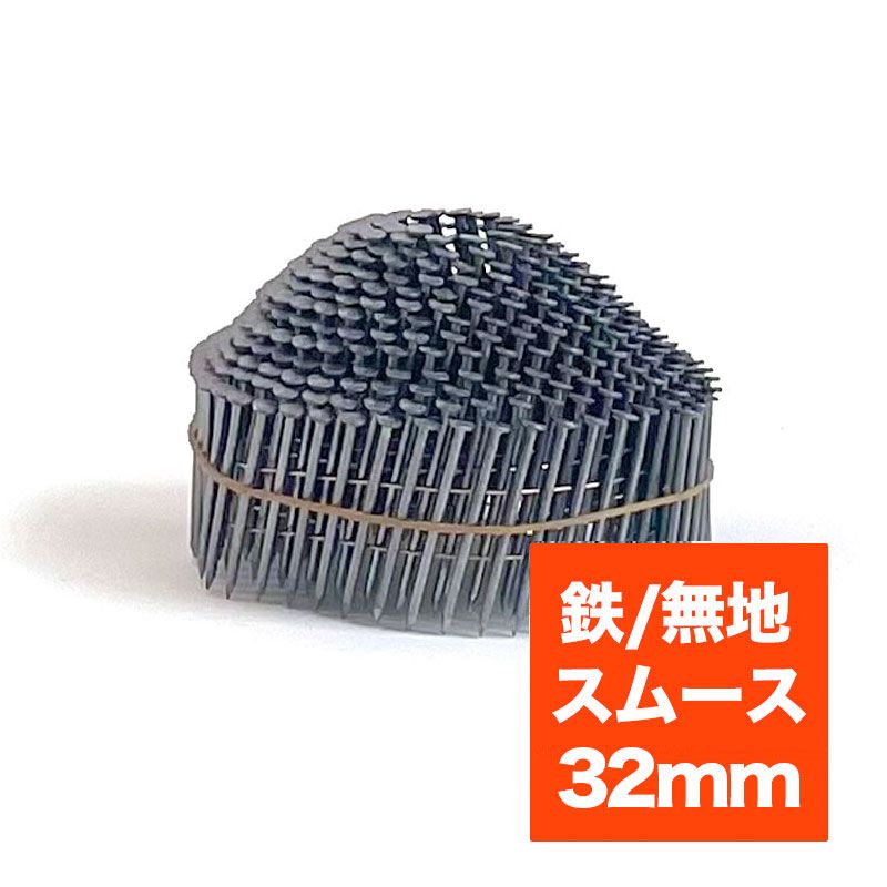 マキタ　焼入スムースワイヤ釘コンクリート用 マキタ シート釘27～65mm（鉄/コンクリート用/焼入れスムース