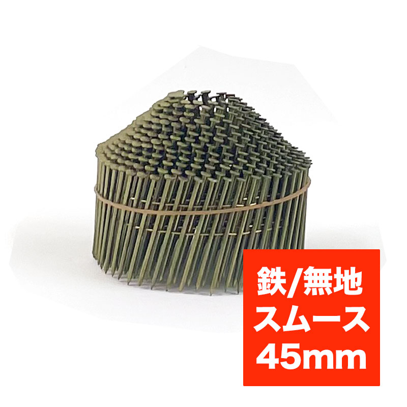 タナカ金物プロ-マキタ WF3175M ワイヤーロール釘 鉄 スムース 一般