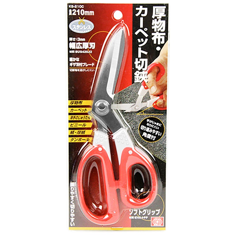 タナカ金物プロ-SK11 厚物布・カーペット切鋏 KS-210C （4977292