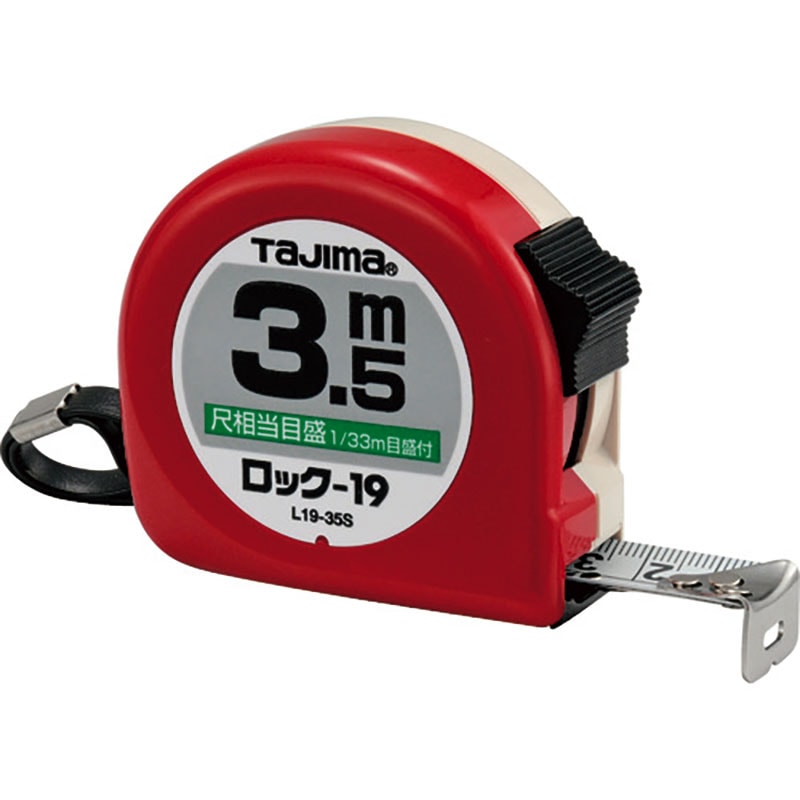 タナカ金物プロ-タジマ コンベックス ロック-25 7.5m 尺相当目盛付