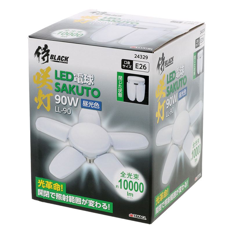 タナカ金物プロ-侍BLACK LED投光器 咲灯PRO クリップライト