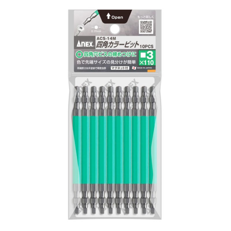タナカ金物プロ-【メール便対応】アネックス ACS5-3311 四角カラー