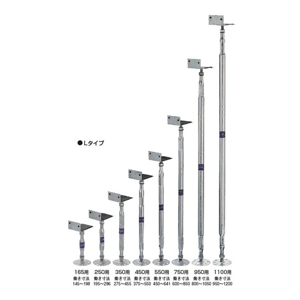 スチール床束 450〜641mmサイズ 24本セット