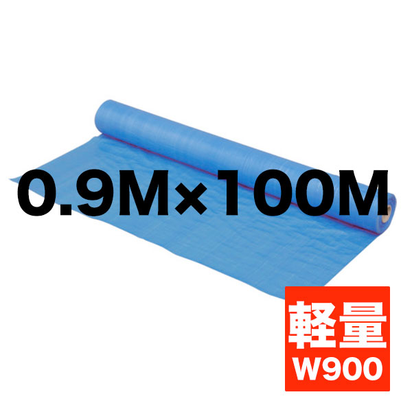 タナカ金物プロ-【受注商品：納期：1～2ヶ月程度】ブルーシート ロール
