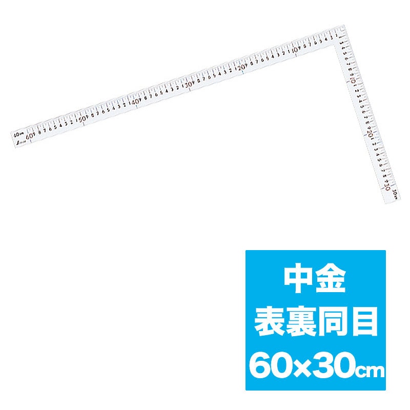 シンワ測定 材木尺ステン 90cm シンワ測定 材木尺ステン 90cm