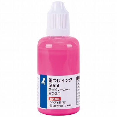 タナカ金物プロ-シンワ 79227 墨つけインク 50ml 蛍光 ピンク 空っぽ