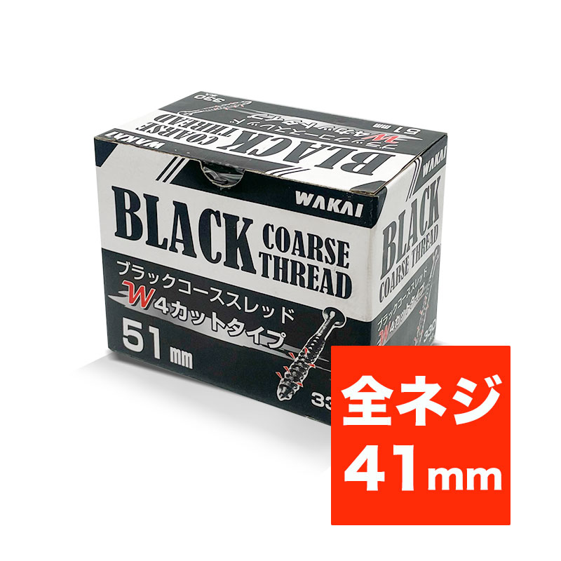 タナカ金物プロ-若井 ブラックコーススレッド BLC38Z 全ネジ 38mm (1箱