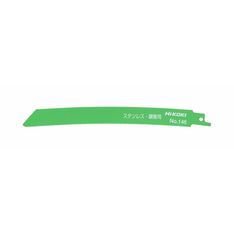 取寄せ品（pay支払不可)】HiKOKI 0032-2606 セーバーソーブレード 湾曲