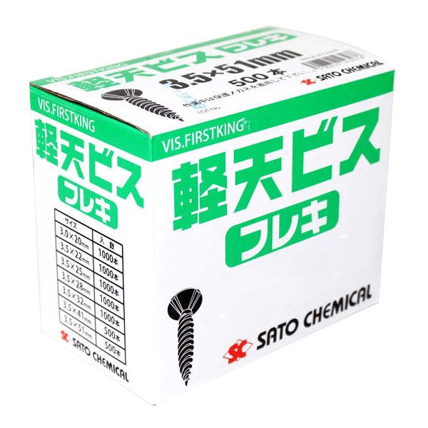 軽天ビス28mm 7箱