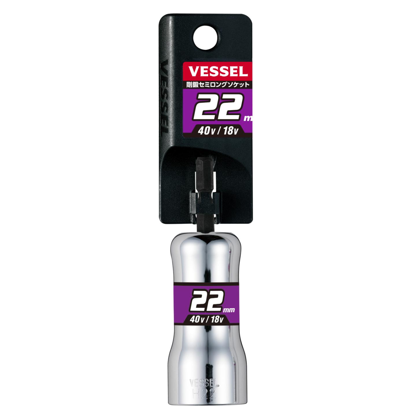 タナカ金物プロ-ベッセル 剛鍛セミロングソケット NoSL201390 （対辺13