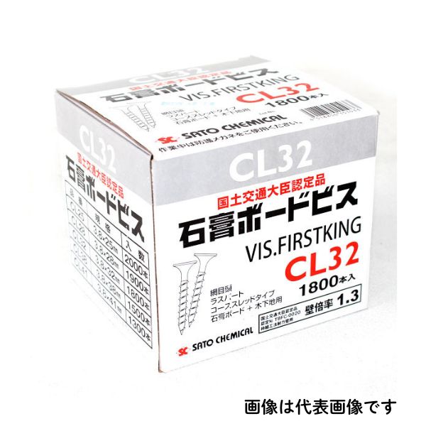 ボードビス41mm×12箱(新品)箱に凹み等あり