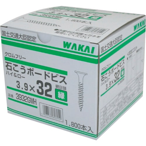 タナカ金物プロ-若井 3932GWH カラー石こうボードビス ハイ＆ロー 緑