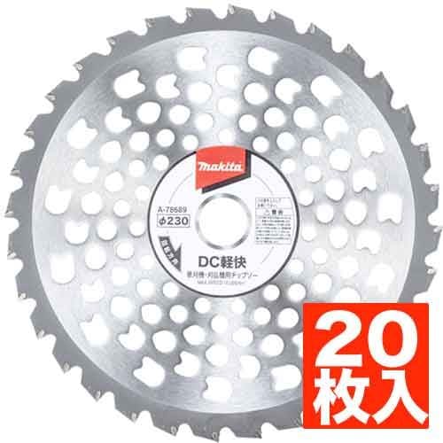 m...★ページ 0000000614722_6NGnekL.jpg