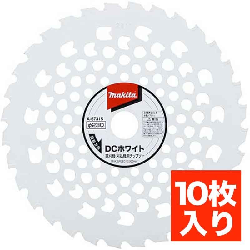 タナカ金物プロ-マキタ A-78689 草刈機用 DC軽快チップソー 外径230mm