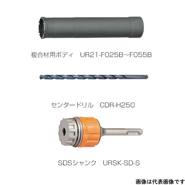 タナカ金物プロ-ユニカ R21コアドリル 複合材用（SDSシャンク）口径32