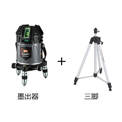 タナカ金物プロ-MAX LA-S803DG-Tセット グリーンレーザー墨出し器 