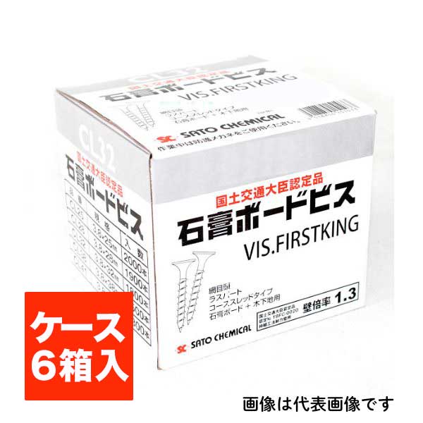 ロール連結ネジ　ボードビス32ミリ　6箱 一巻きネジ32mm 6バコ ロール連結ネジ ボードビス32ミリ 6箱 楽天市場