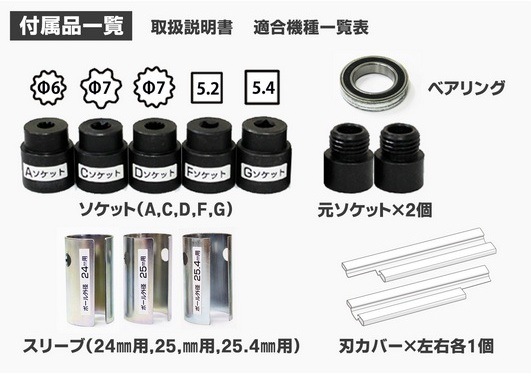 美品. ニッカン NIKKAN バリトン 現状品 ケース付 Nikkan No.60 バトントワリングバトン + おまけ 専用ケース付き