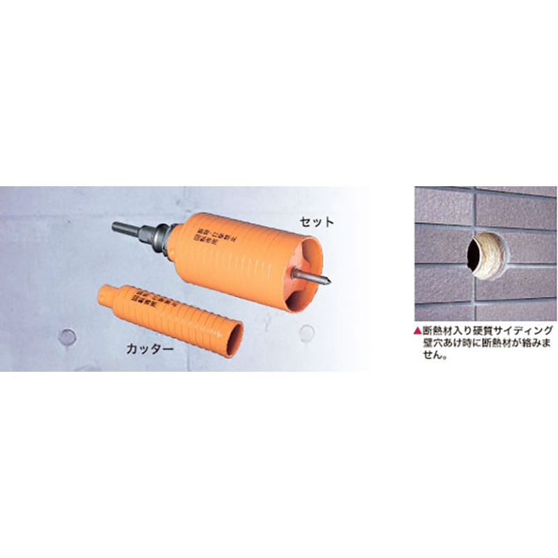 タナカ金物プロ-ミヤナガ 乾式ハイパーダイヤコアドリル セット