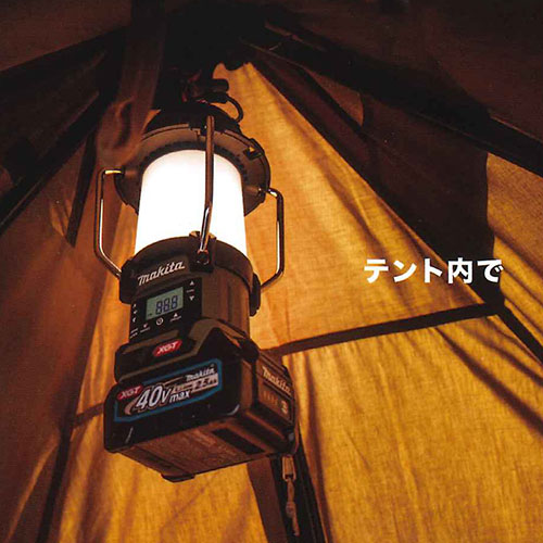 Makita 充電式LEDランタン MR008GZ0 Makita 充電式LEDランタン MR008GZ0 マキタ マキタ(makita) MR008GZO