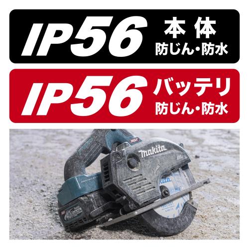タナカ金物プロ-【新商品/在庫あり】マキタ CS004GZ 150mm充電式 タナカ金物プロ-【新商品/在庫あり】マキタ CS004GZ 150mm充電式