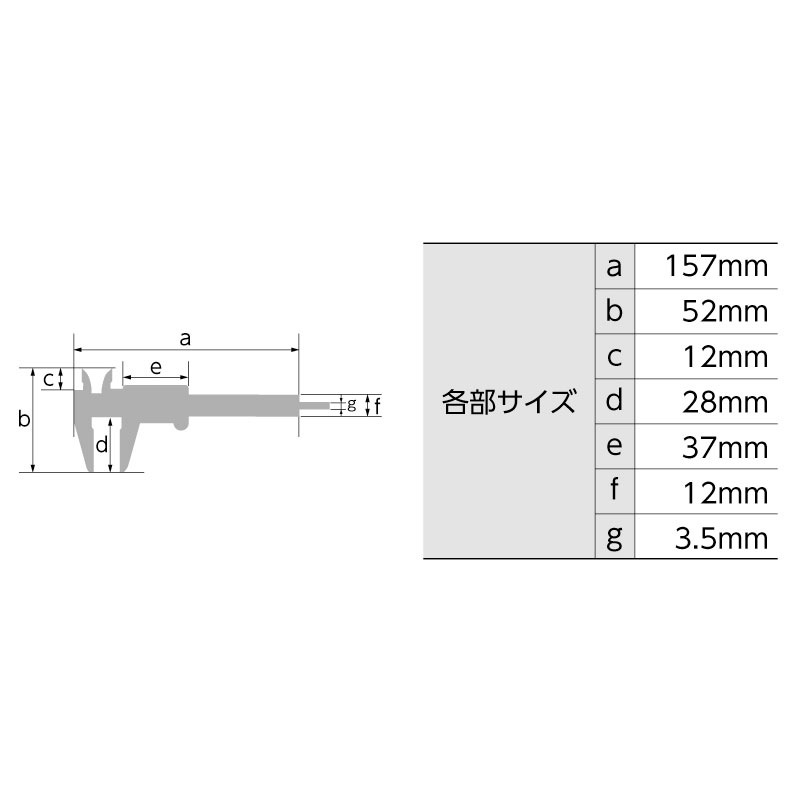 ⑅﻿ ページ タナカ金物プロ-シンワ 19518 ポケットノギス 100mm【正規販売店の公式