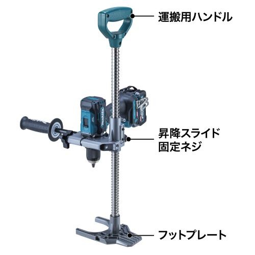 タナカ金物プロ-【在庫あり】マキタ A-00500 垂直ドリルスタンド（充電 