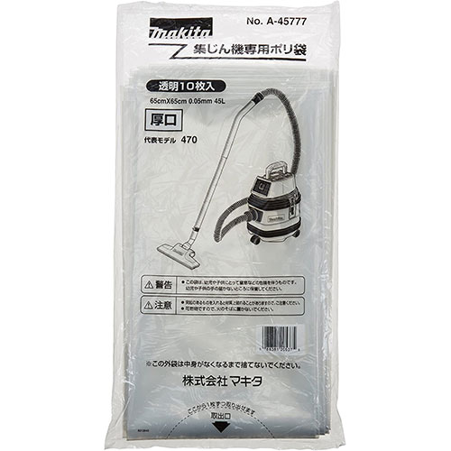 タナカ金物プロ-マキタ VC002GZ 充電式集じん機 8L /粉じん専用