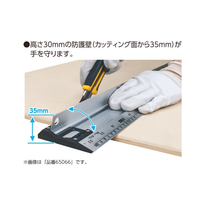 タナカ金物プロ-シンワ アルミカッター定規 カット師PROTECT 1.25m