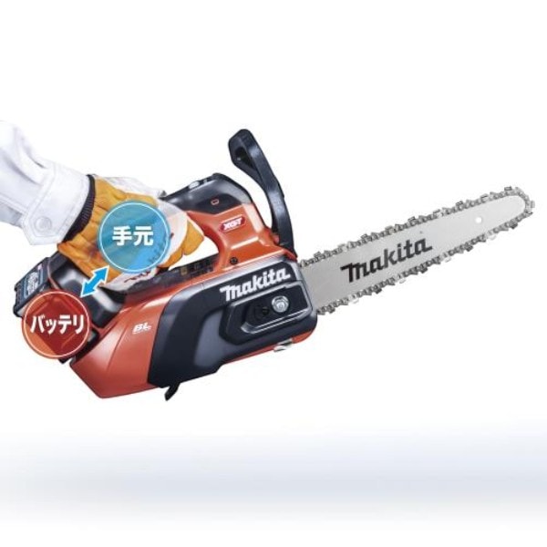 タナカ金物プロ-【在庫あり/新商品】マキタ MUC031GZR4 200mm充電式