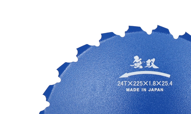三陽金属 無双 つる草の達人 225X24X1.8mm 0342 （青塗装）｜タナカ