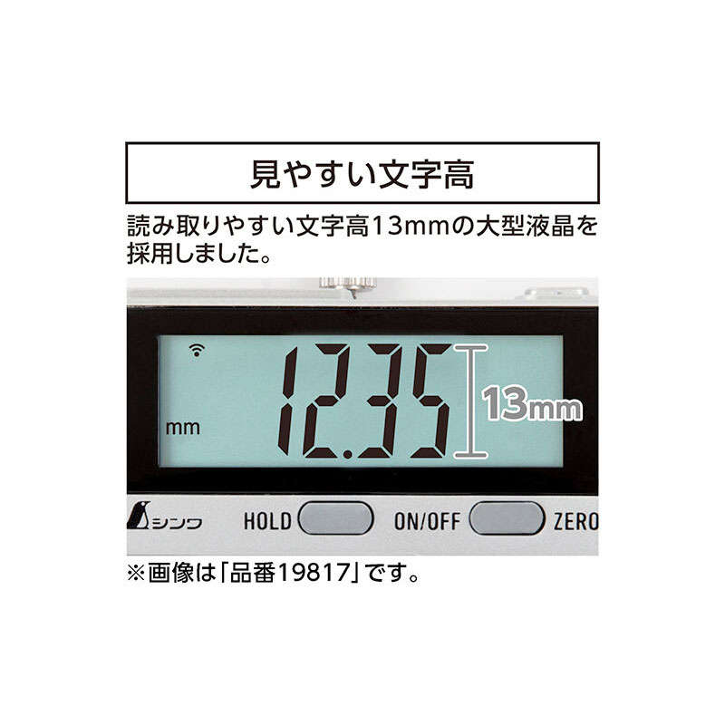 タナカ金物プロ-シンワ 19937 デジタルノギス 大文字2 150mm 防塵防水