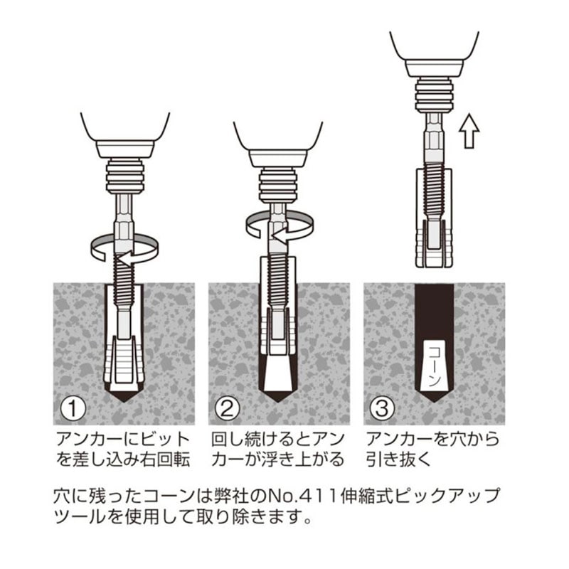 ソケットレンチ MARVEL M-411 ソケットレンチ MARVEL M-411 ソケットレンチ MARVEL M-411