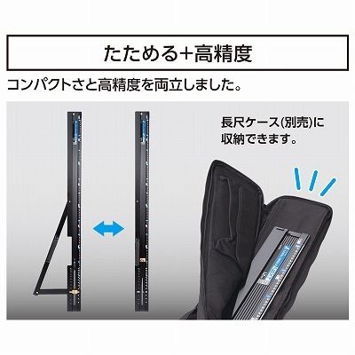 タナカ金物プロ-シンワ 73127 丸ノコガイド定規 たためるエルアングル