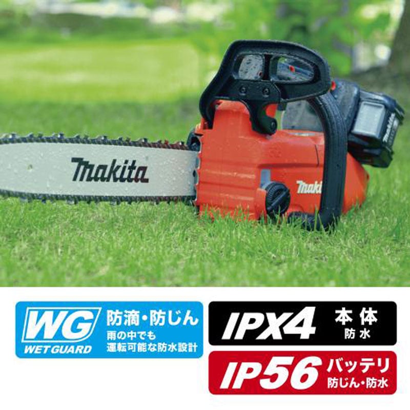予約商品/入荷後出荷(10月下旬入荷予定)】マキタ MUC032GZR2 350mm