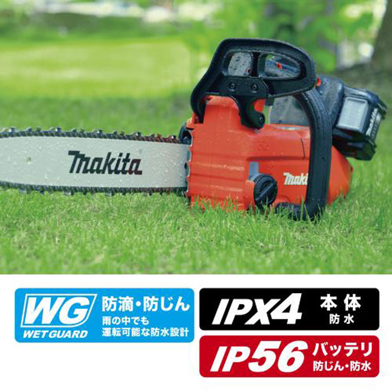 まき 予約商品/入荷後出荷(10月下旬入荷予定)】マキタ MUC032GZR3 400mm
